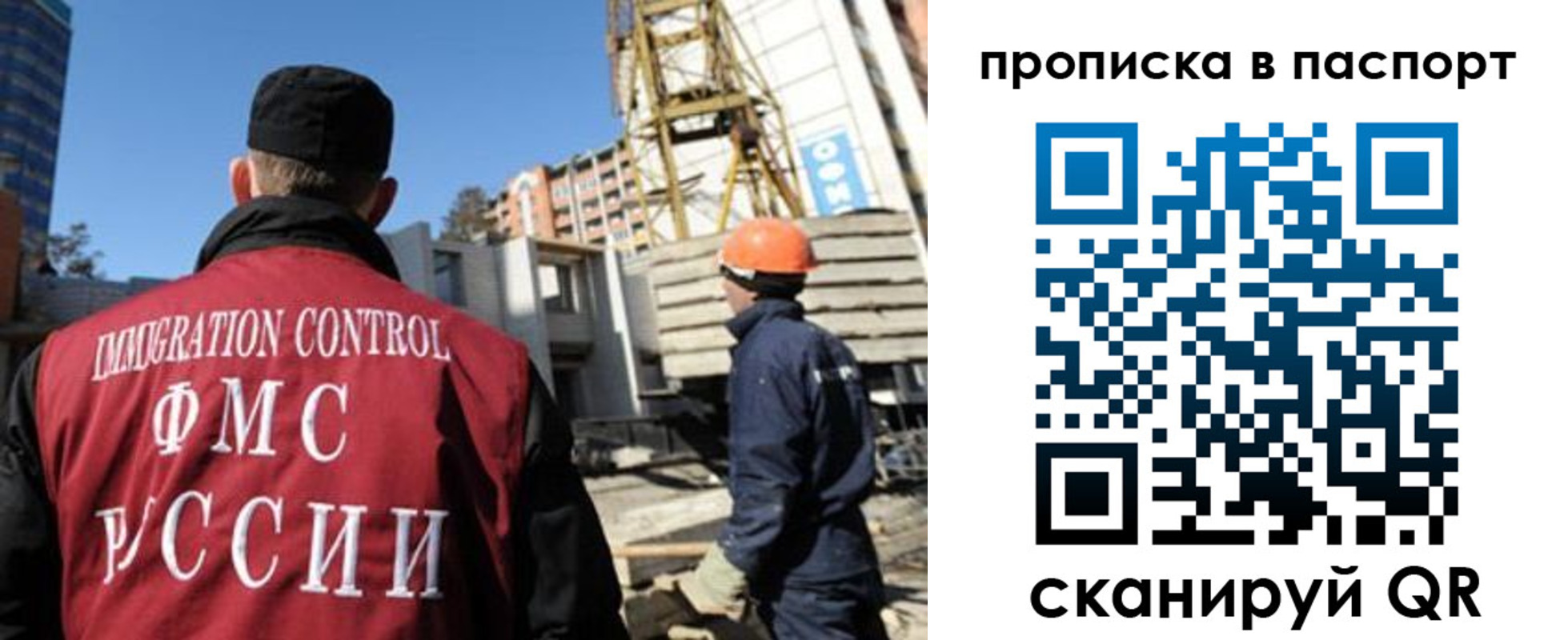 прописка иностранных граждан в Куртамыше